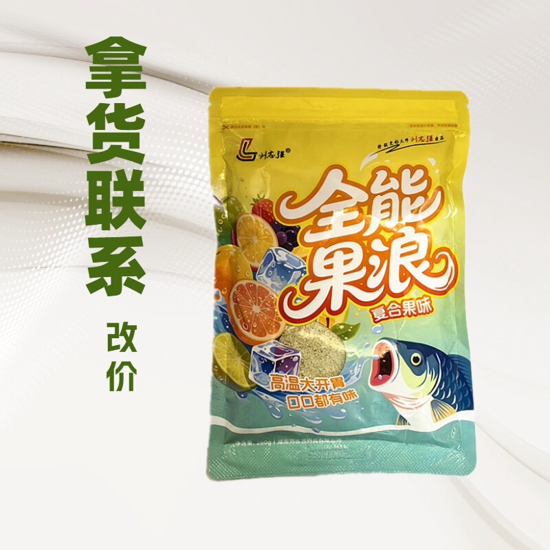 Liu Zhiqiang Fishing Bait All-Purpose Fragrant Fruit Wave Compound Fruit Fragrance Crucian Carp Fishing Bait 260g/70 Packs Liu Zhiqiang Fishing Bait All-Purpose Fragrant Fruit Wave Compound Fruit Fragrance Crucian Carp Fishing Bait 260g/70 Packs