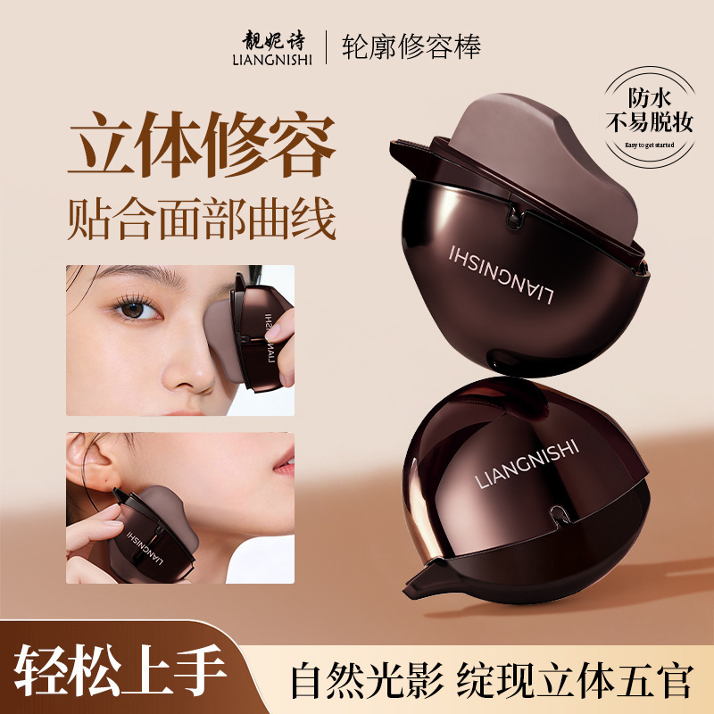 Liannishi Contouring Stick Matte Brightening Facial Shadow Stick for Natural High-Gloss Effect, Long-Lasting and Non-Smudging Contouring Stick Liannishi Contouring Stick Matte Brightening Facial Shadow Stick for Natural High-Gloss Effect, Long-Lasting and Non-Smudging Contouring Stick