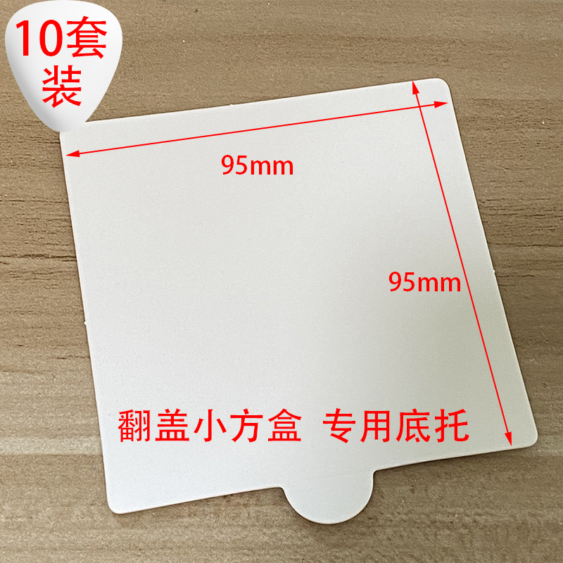 Caja de cartón de embalaje de tarjetas blancas pequeña caja de punto occidental horneado caja de pastel de cumpleaños caja de corte caja de mousse caja de lasana