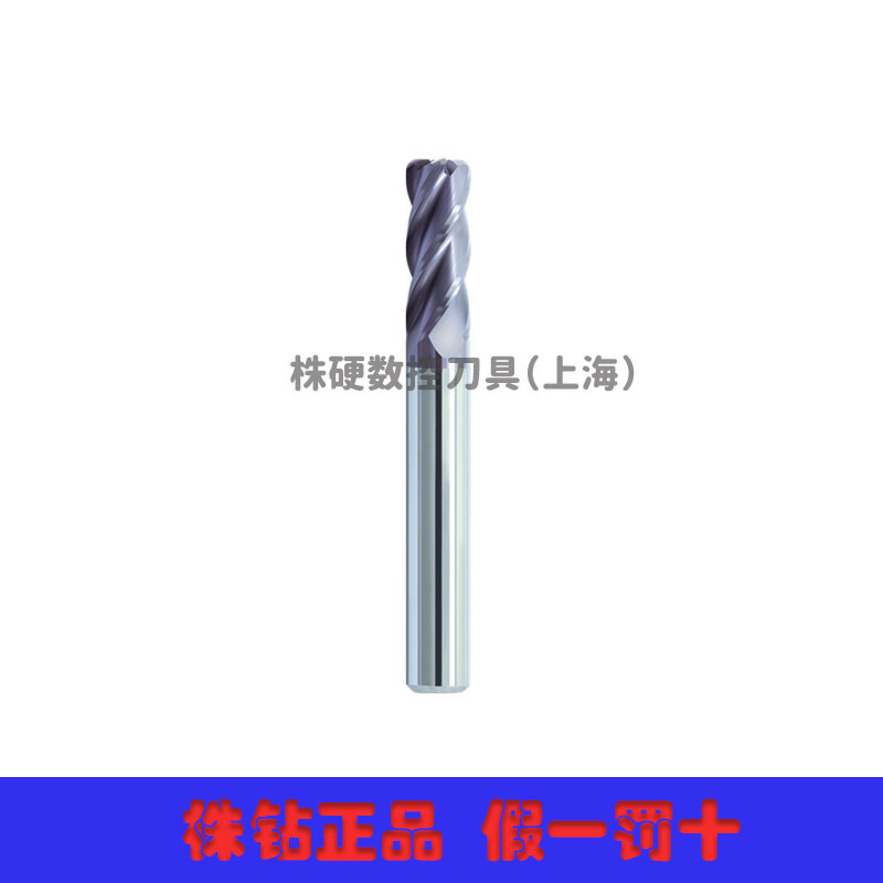 GM-4R-D2.5R0.2/R0.5 四刃直柄圆弧立铣刀 株钻上海总代理