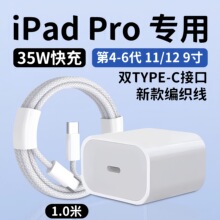 PD35w����^3c�J�C �m���O��16�����ԭ�Siphone15�֙C��������