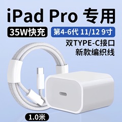 PD35w充電ヘッド3c認証はアップル16充電器工場のiphone15携帯電話充電器を適用している