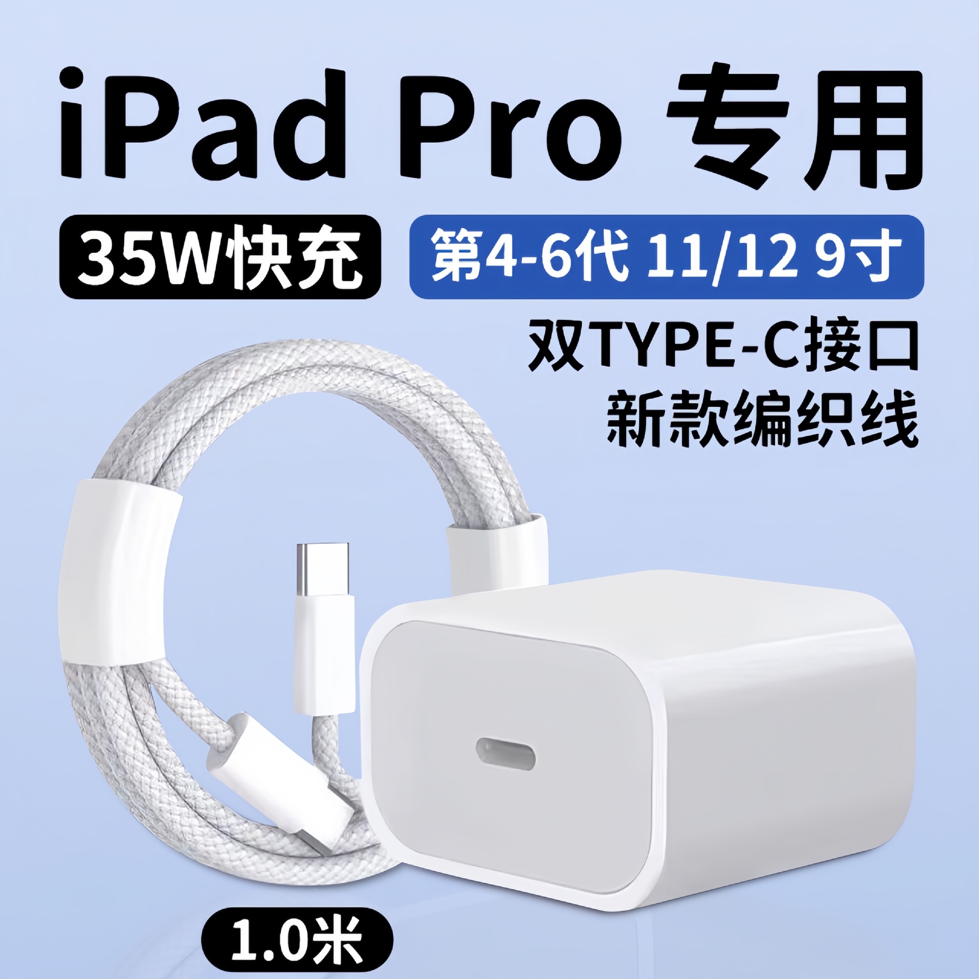 PD35w cabezal de carga 3c certificado para Apple 16 cargador original iphone 15 cargador de teléfono móvil rápido