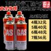 quality goods Air tank outdoors Portable Gas Stove explosion-proof Air tank Liquefaction Gas Gas Gas Tank Butane Cylinder