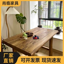 x睄3老榆木桌子复古茶桌实木桌子吧台长桌书桌餐桌阳台桌民宿家用