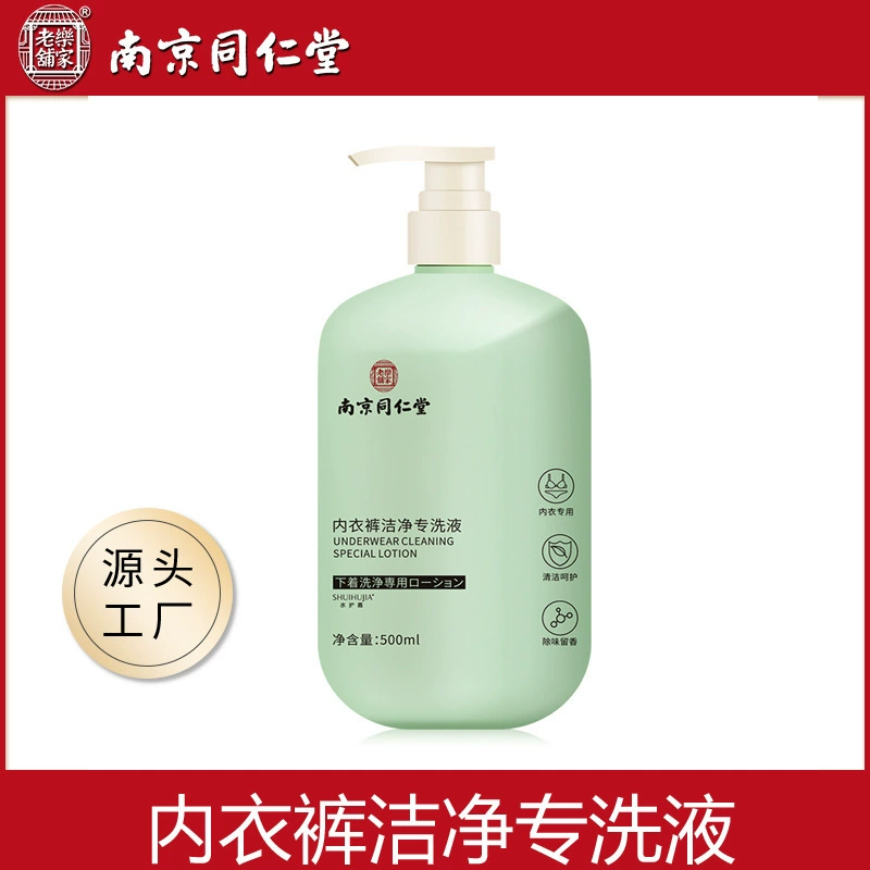 Water Hongjia Nanjing Tongrentang нижнее белье чистый лосьон