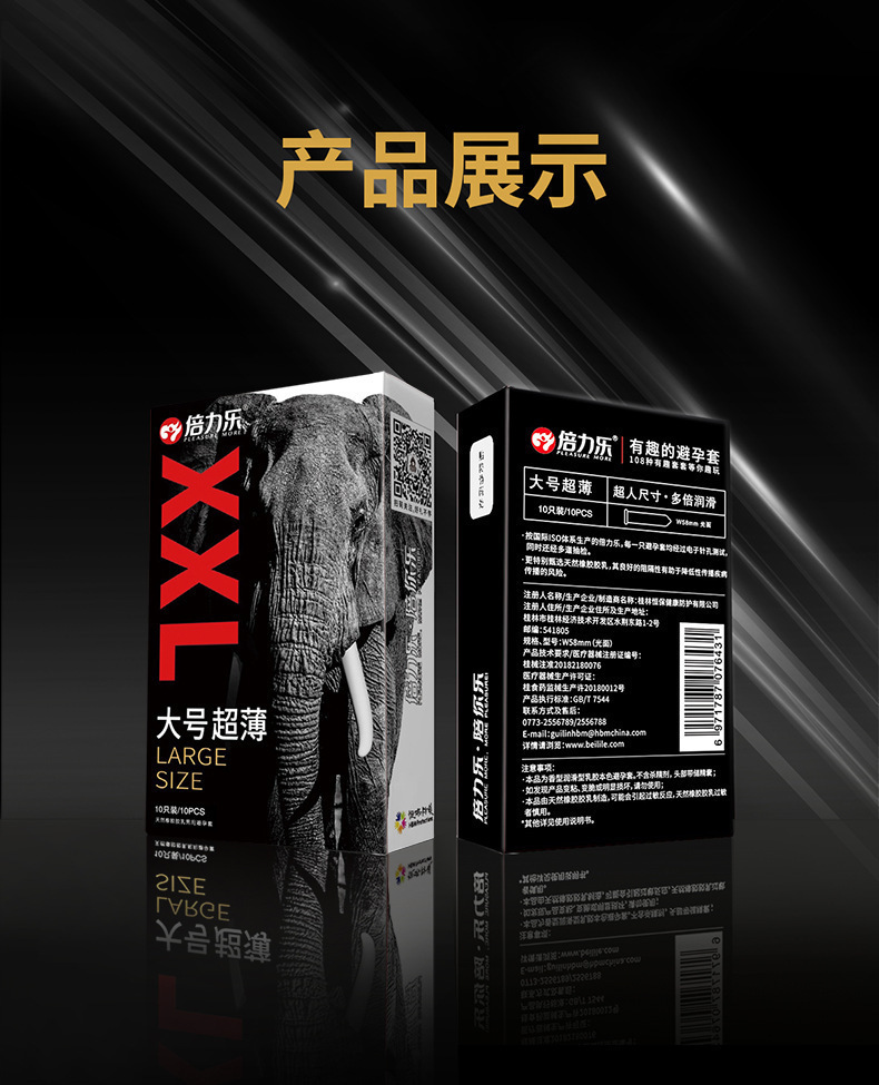 Beilele Large Ultra-Thin Condoms 58mm Hyaluronic Acid 10-Pack — detail image 6
