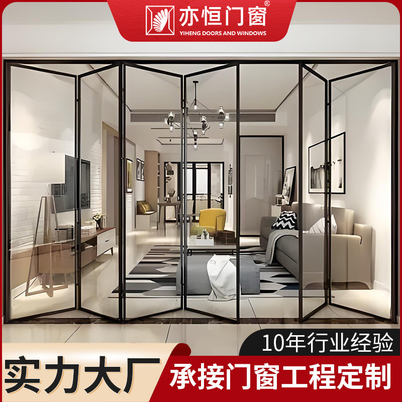 Aluminum Alloy Extremely Narrow Folding Door Living Room Kitchen Soundproof Tempered Glass Door Mobile Sliding Partition Door Minimalist