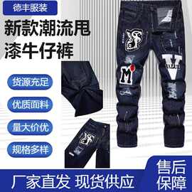 跨境外贸深蓝色破洞新款韩版时尚百搭修身潮流甩漆拼色嘻哈牛仔裤