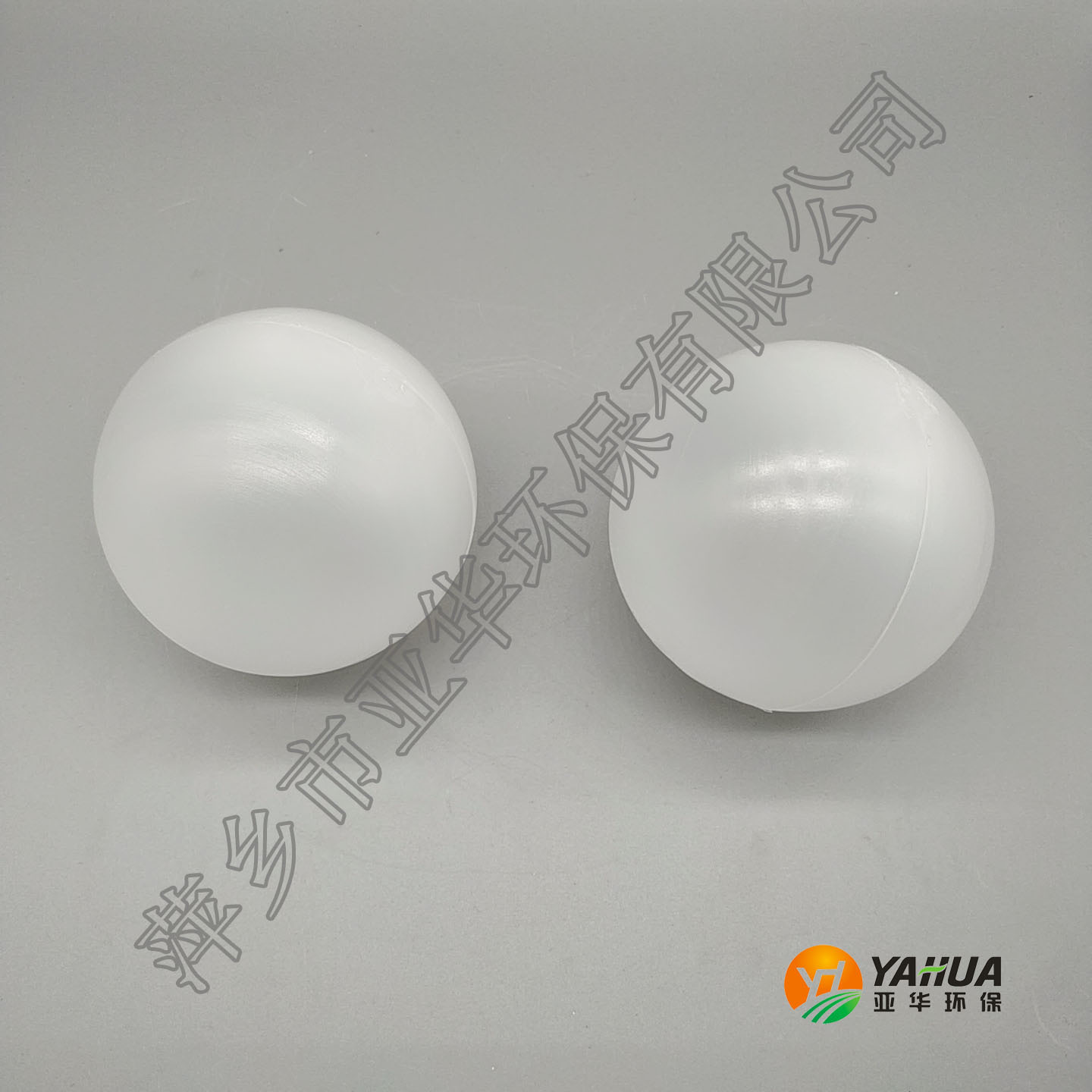 φ76*1.5mm 塑料空心浮球 空心球 亚华 塑料填料