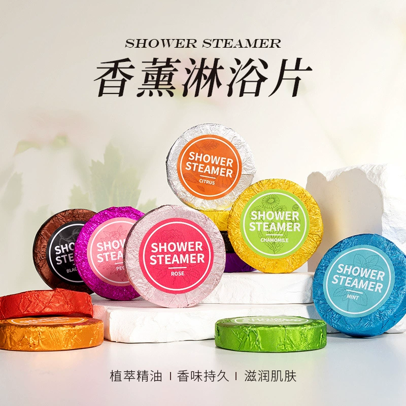 Таблетки для душа с ароматерапией 30г, ароматические таблетки для ванной, отельные ароматические таблетки, паровые таблетки для душа