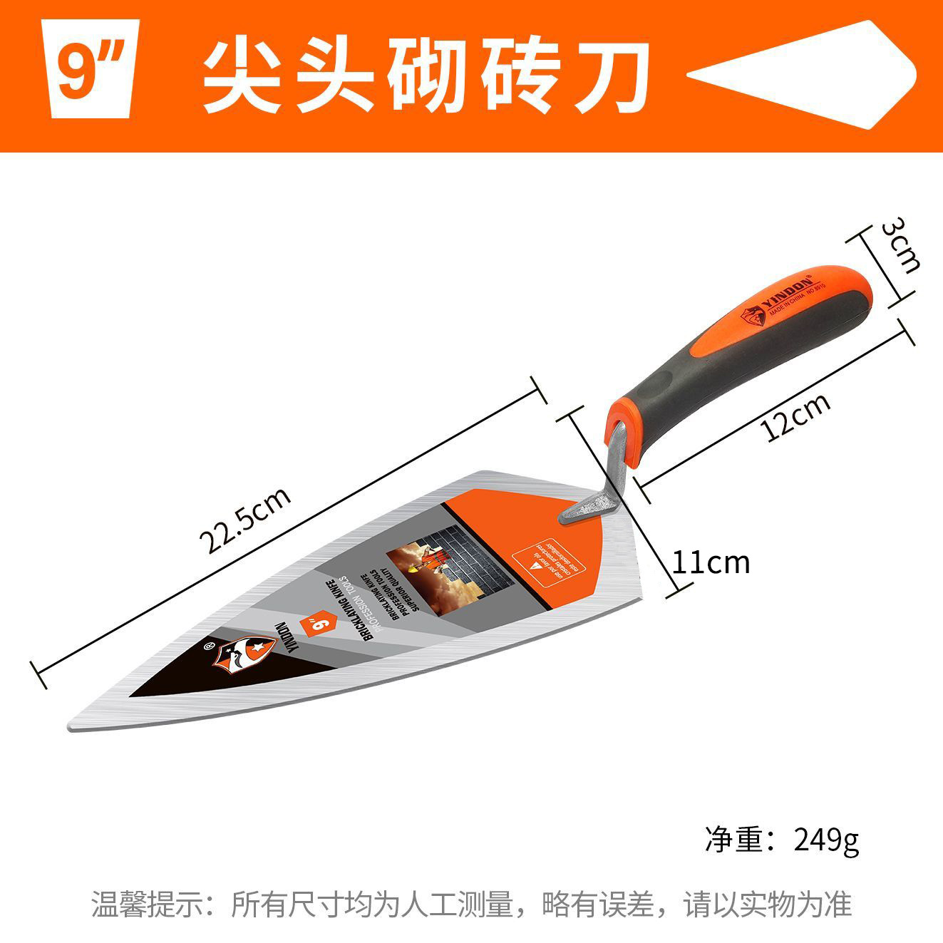 Pala de ladrillo de acero engrosada y de alta laca de ceniza para albañil de construcción, espátula de pared de acristalamiento, cuchillo de ladrillo, cuchara de ceniza