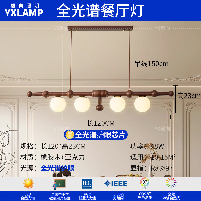 Araña de sala de estar de estilo medio, lámpara principal de atmósfera retro americana 2025 nueva combinación de paquete de lámpara de caqui para toda la casa