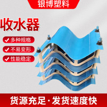冷却塔收水器M型脱硫塔PVC挡水板厂家多维折流板PVC进风格PVC填料