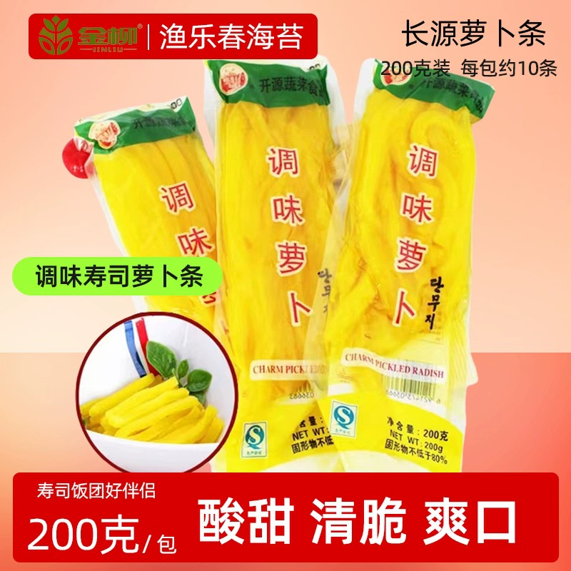 Changyuan суши в мешке с редькой 200 г суши