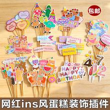 ins�L�n�����쵰���b����ͨ�ɐ�С��HP�������տ옷�������