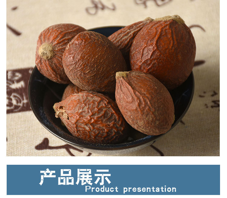 Tie Shu Guo (Cycas revoluta Seeds) — Dried Sago Palm Fruit, 500g Herbal Supply overview