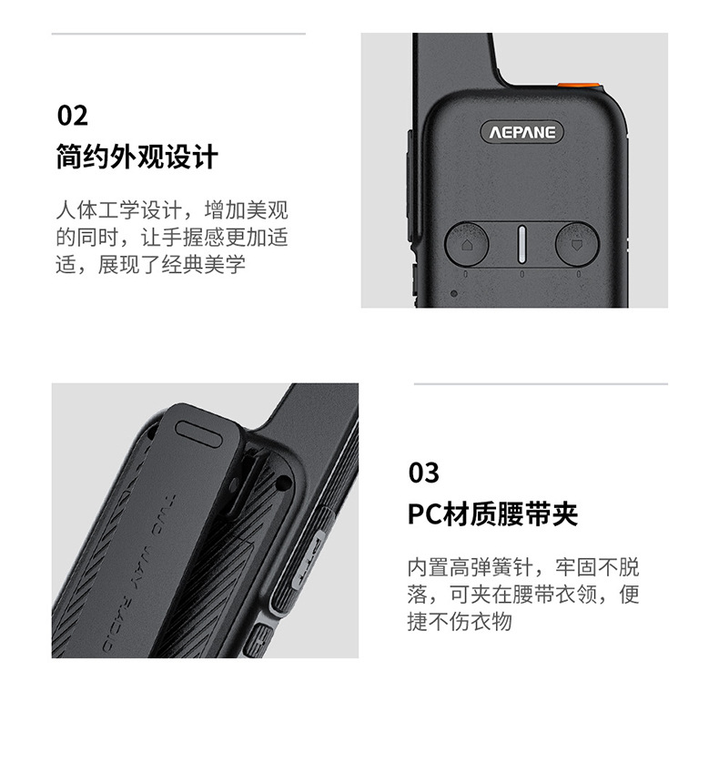 益派AP-M300详情页02_02.jpg