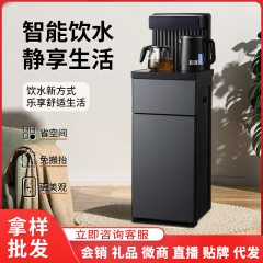 新しいタイプのお茶バーの家庭用のバケツを置く縦型の全自動スマート音声の浄水器のメーカーは贈り物を卸売りします。