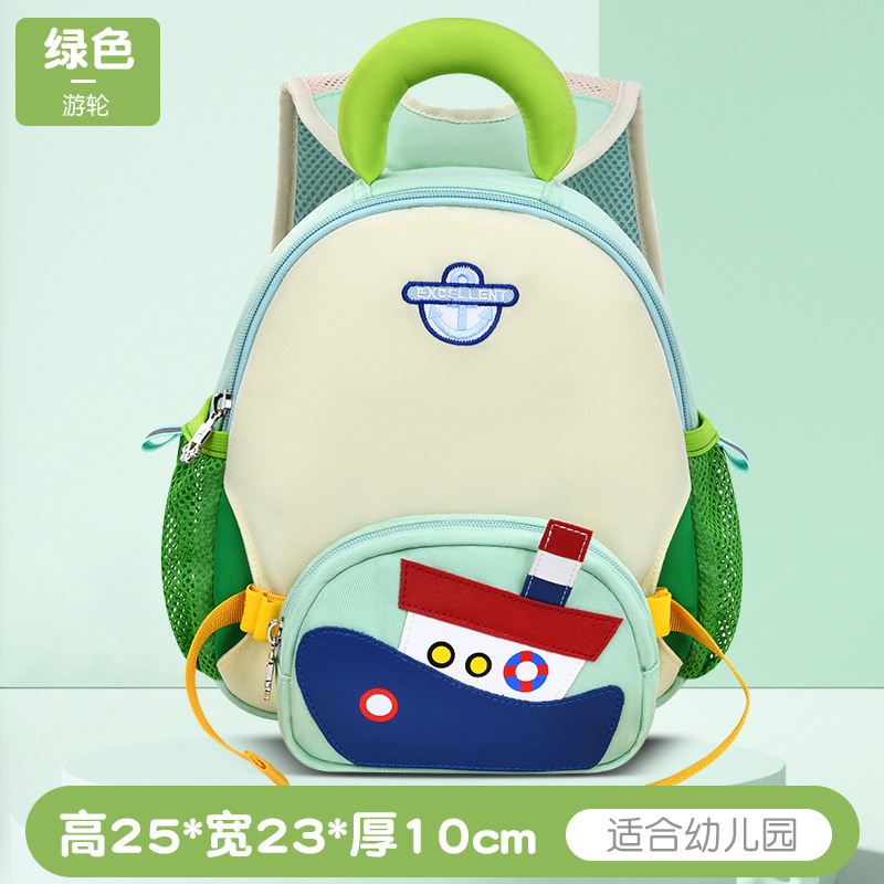 Nuevas mochilas de jardín de infantes para niños y niñas de 3 - 6 años de caricatura encantadora ultraligera gran capacidad mochila de tela de twill casual