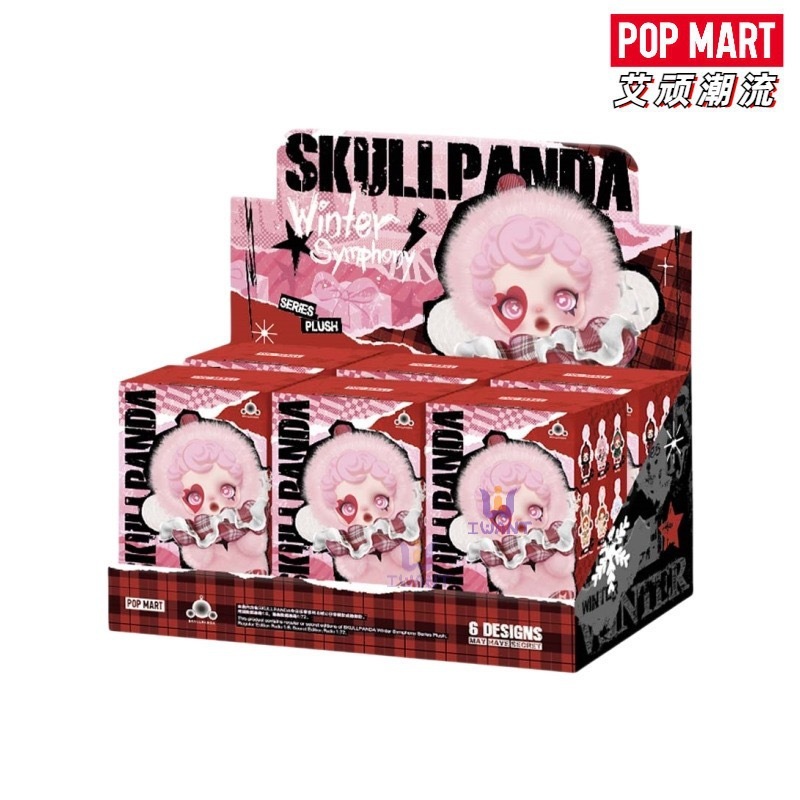 POPMART泡泡玛特SKULLPANDA光织园系列毛绒sp搪胶挂件盲盒礼物|undefined