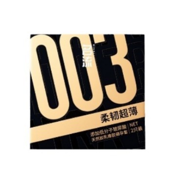 Celebrity Condom Thin 002MO Safe Sex Doubling Lubrication Passionate Love Blending Ultra Tight Adult Novelty Product