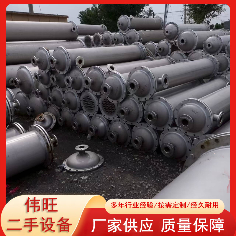 不锈钢换热器 二手冷凝器 结构简单体积小 换热力强