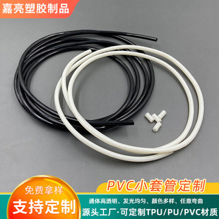 ���Q���S����PVCС�׹���ĥ�����gPVC�׹����ϹܔD���ͲĮ��Ͳ�