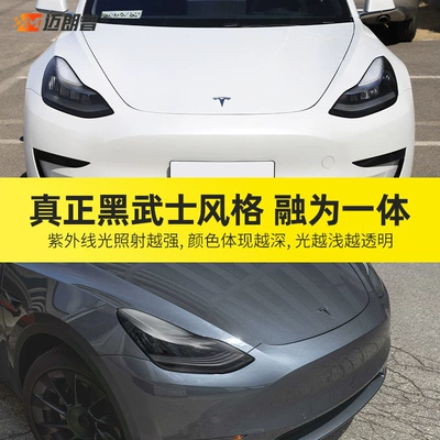 Car headlight protective film control color change film anti-scratch