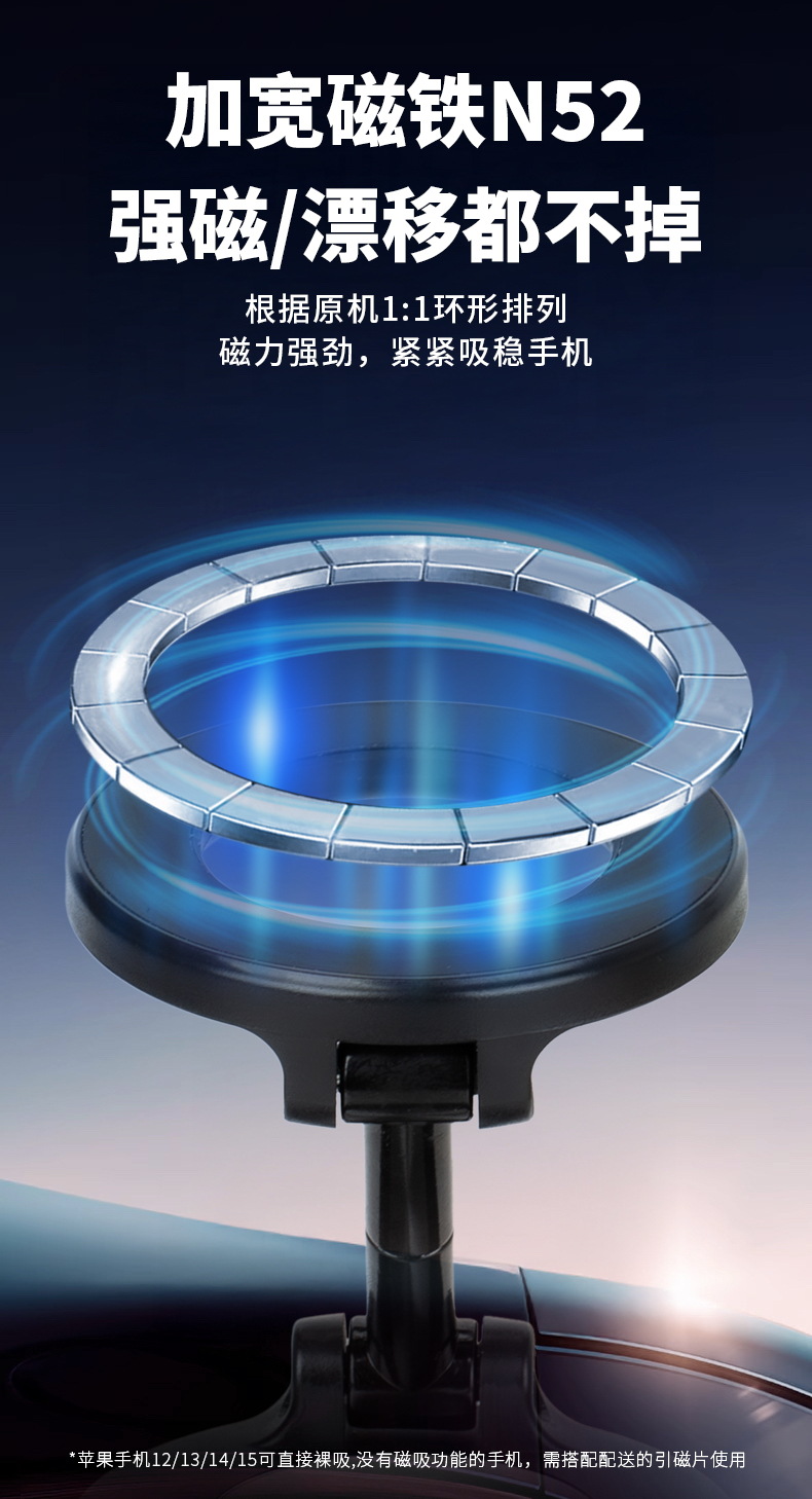Cross-Border Vacuum Adhesive Car Suction Cup Holder for Mobile Phones 2026 New Model Vacuum Car Phone Magnetic Holder Suction Cup