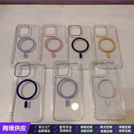 适用磁吸双色15Promax手机壳17苹果16夏天12高级感13跨境14保护套