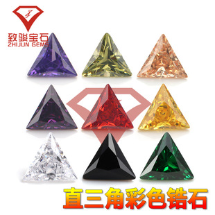 直三角彩色锆石裸石 三角形紫红金黄香槟合成立方氧化锆CZ皓石批-阿里巴巴