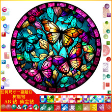 ��ɫ�����ʯ���ֹ�diy ���|AB�ɉm��֬� ����ճ�N�� Ů�����