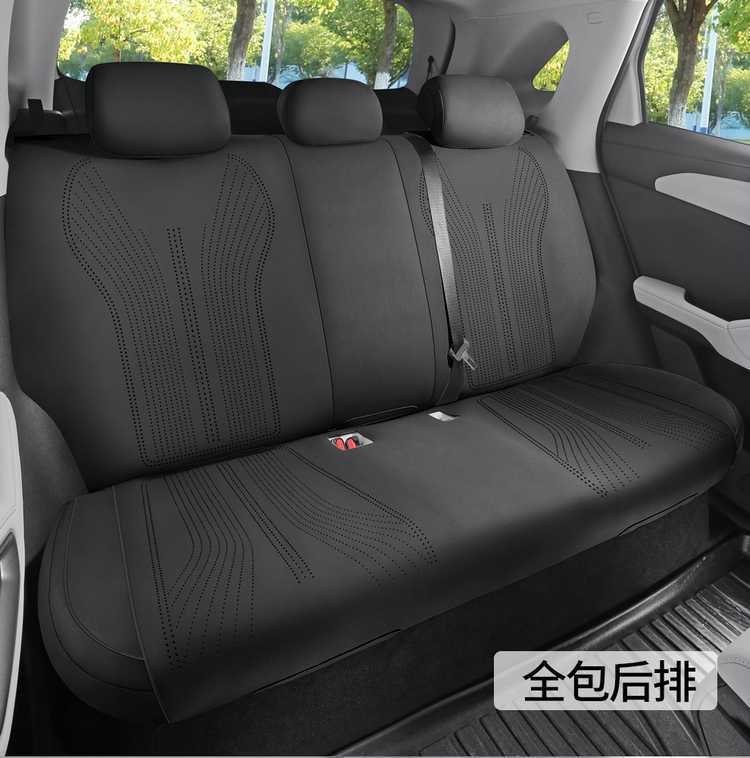 Byd Yuan up Special Car Seat Cushion Saddle Pad Suede Leather Four-Season Universal Half-Pack Car Seat Cushion Cover