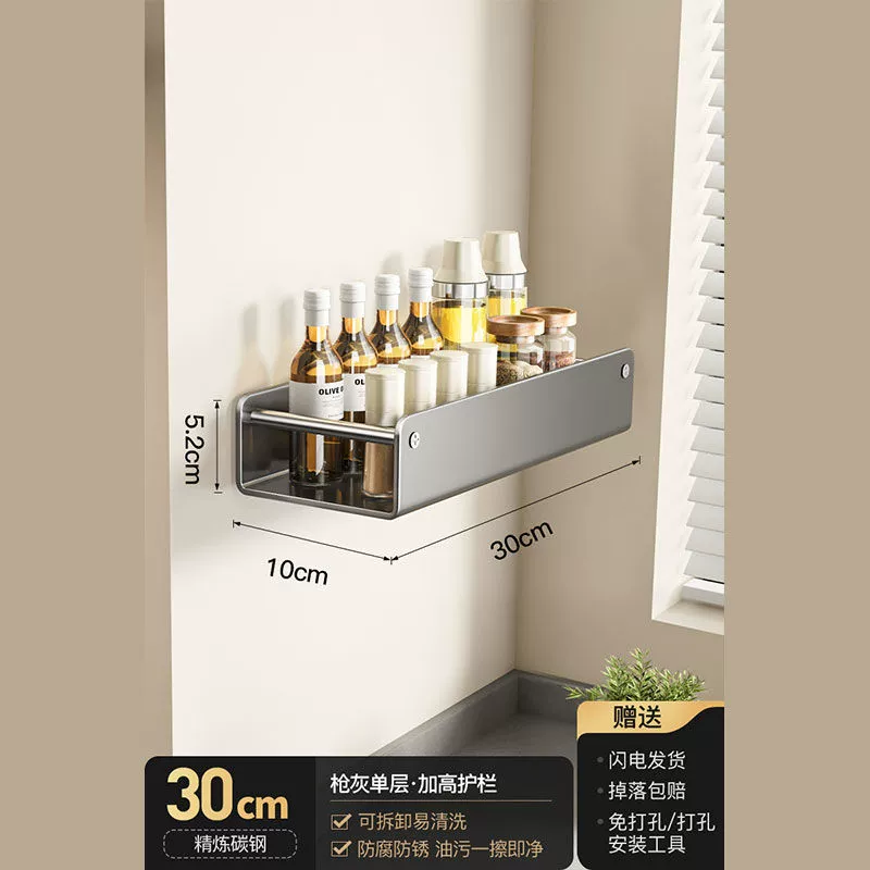Spice Rack Wall-mounted Storage Rack No-drill Kitchen from Yomiego
