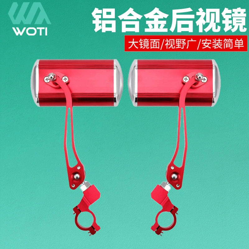 Электромобиль отражатель руль безопасное зеркало заднего вида велосипедные аксессуары первооткрыватель зеркало заднего вида для горного велосипеда