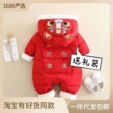 婴童婴儿连体衣冬装男女老虎宝宝拜年服棉衣加厚冬季红色过年服装