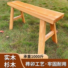凳中式长条凳实木长条凳子榫卯高凳练功长凳实木老式长椅凳舞蹈
