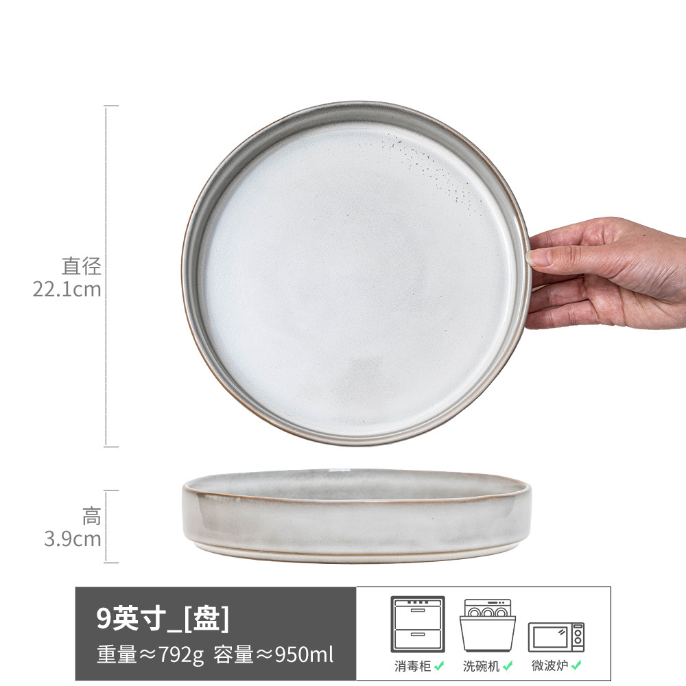 Alta-mirada profunda plato redondo barato tazón de cerámica vintage tazón de verduras hogar plato vajilla tazón al por mayor comercio exterior Orden de cola