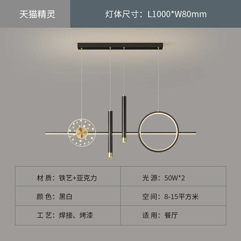 Lámpara de sala de estar, lámpara principal moderna y simple, lámpara de techo de protección ocular minimalista, paquete de iluminación para toda la casa, lámpara de sensación avanzada