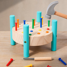 圆形敲钉台宝宝手眼协调敲打锻炼启蒙早教玩具锤子敲钉子手部力量