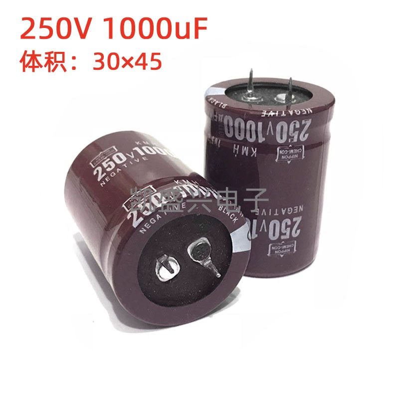 250V220UF 330UF 470UF 680UF 1000UF 1500UF 2200UF Niu Corllac