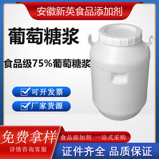 ���� �����ǝ{ʳ��ʳƷ����ζ���ǝ{�̲�����ǹ�75%�F؛