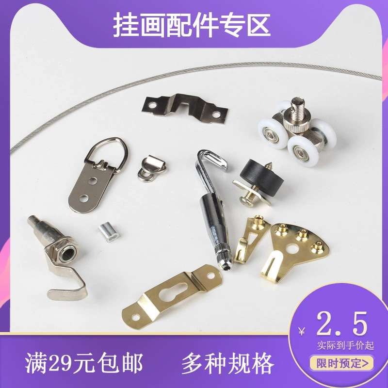 Проволочный канат крючок для рисования замки выставка живописи крюк рекламный щит крюк можно регулировать стальной канат