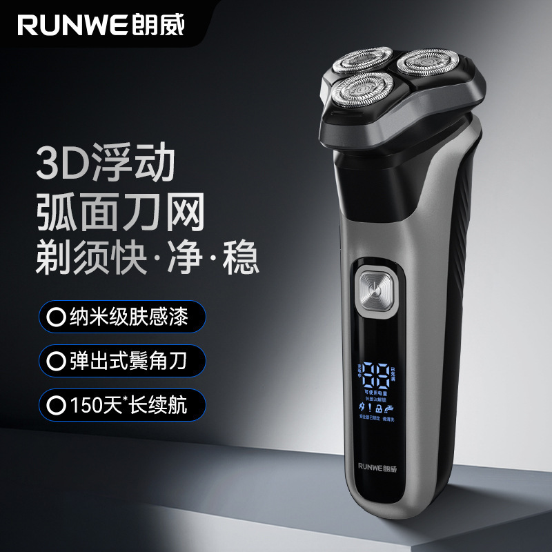 Langwei 9006 Electric Shaver Full Body Washable Shaver Magnetic Suction Digital Display Shaver with Sideburns Type-C