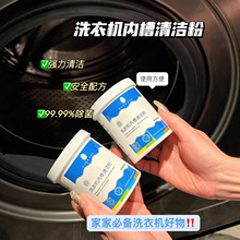 HUGE EGG ��Ч����ϴ�C�Ȳ��坍�۳������\����ζ������������