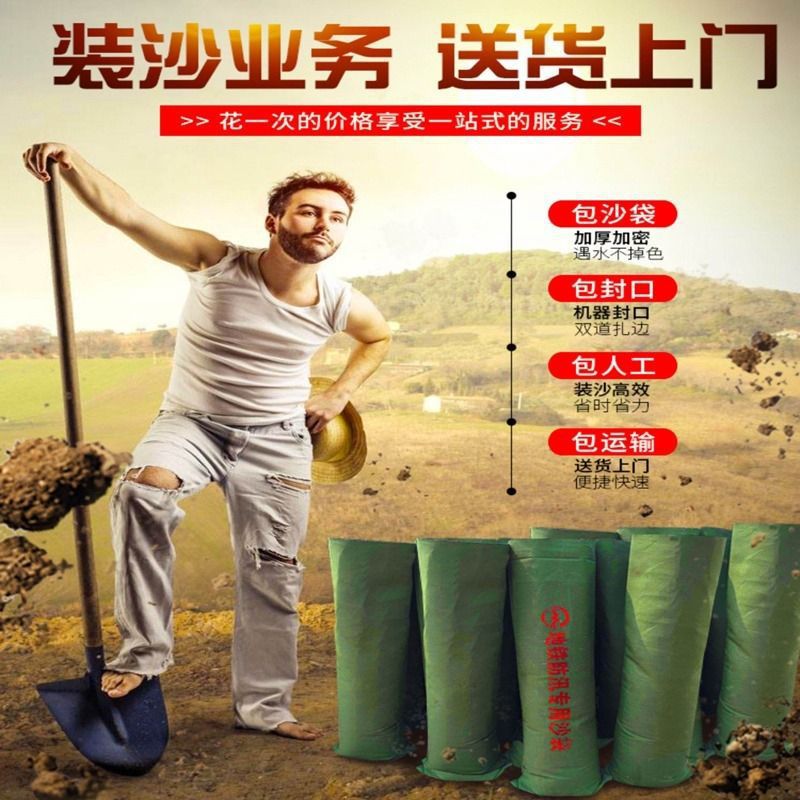 防汛专用沙袋防水防暴雨加厚帆布防洪抗洪沙袋配重防风含沙送货