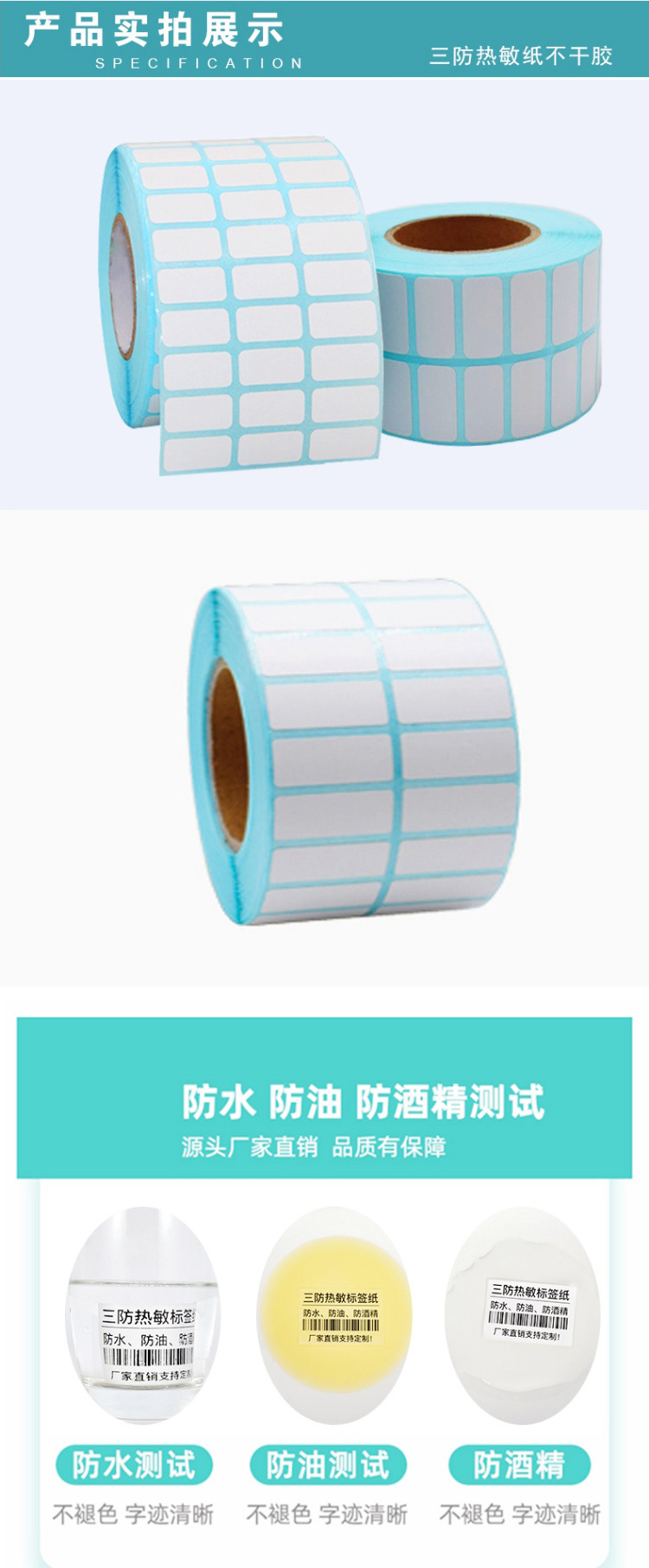 30系列三防?敏???_04.jpg