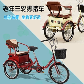 三轮车