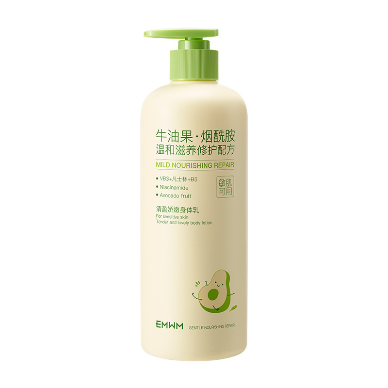 EMWM清盈娇嫩身体乳500ml|undefined